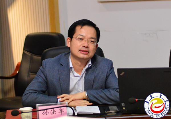 我校聘任张庆安等4位教授担任客座教授