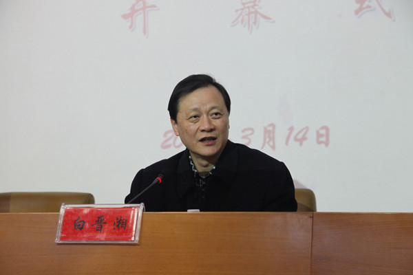 唐文董事长_安岳唐文(3)